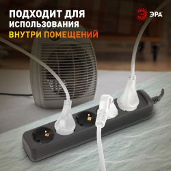 Удлинитель электрический ЭРА UX-5e-1,5m-B с заземлением 5 розеток 1,5 м ПВС 3х0,75мм2 10А черный | Электротовары