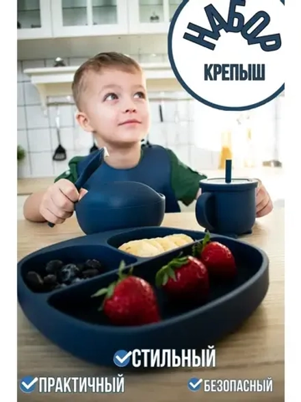 Посуда силиконовая для кормления