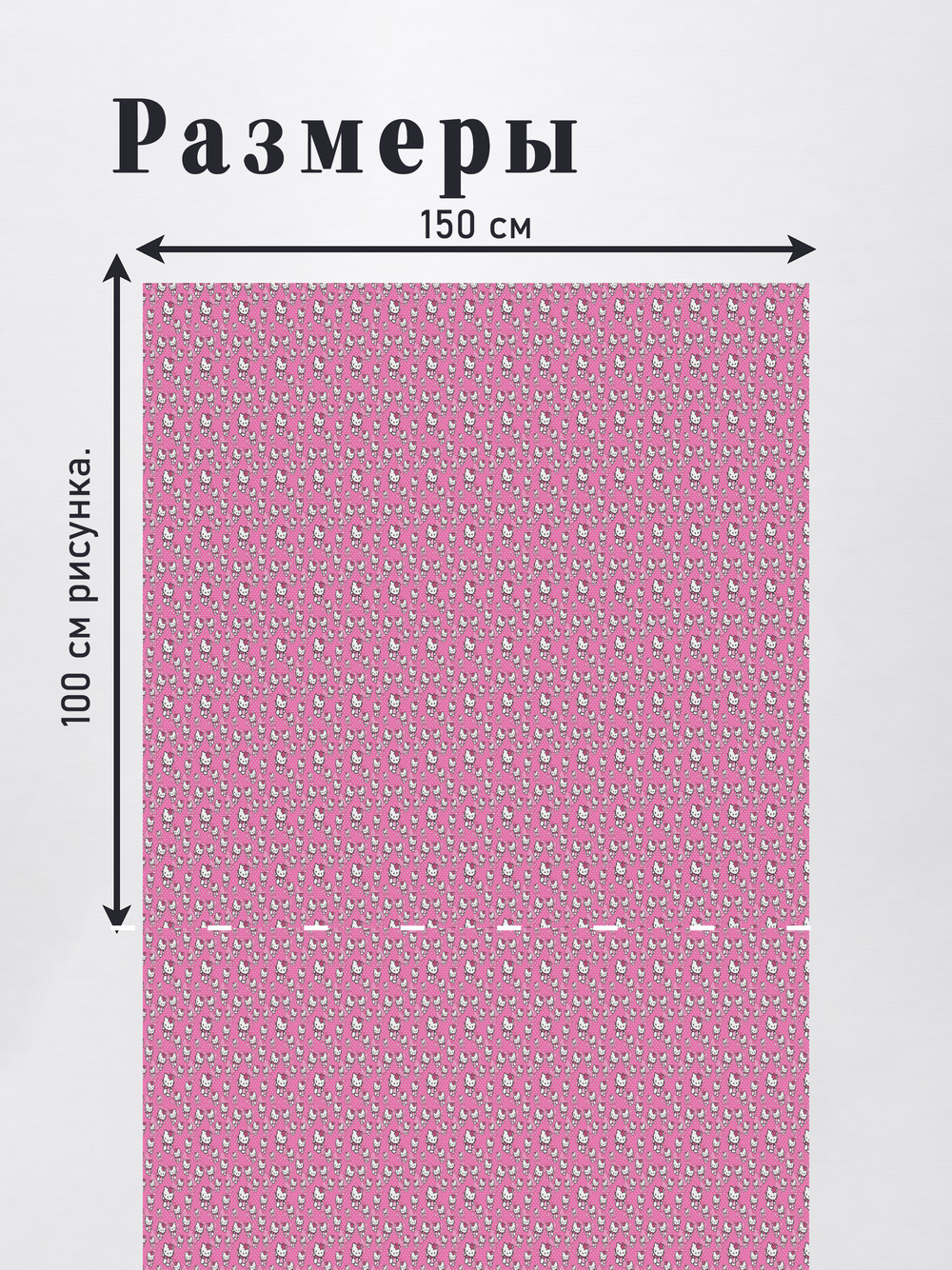 Оксфорд с принтом 2 метра №3 420 D