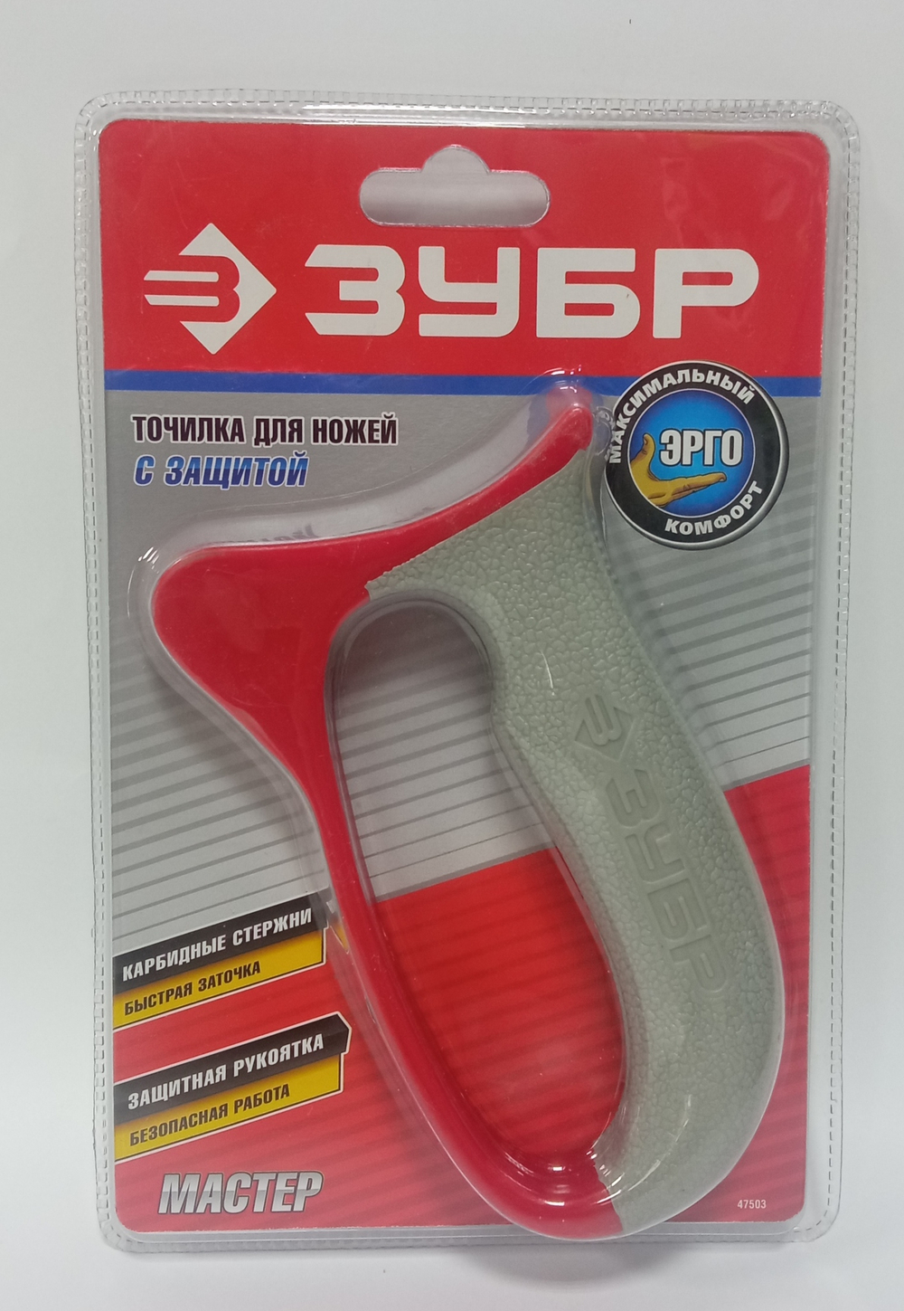 Точилка для ножей с защитой Зубр 47503