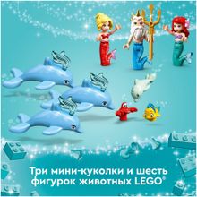 Конструктор LEGO Disney Princess 43207 Подводный дворец Ариэль