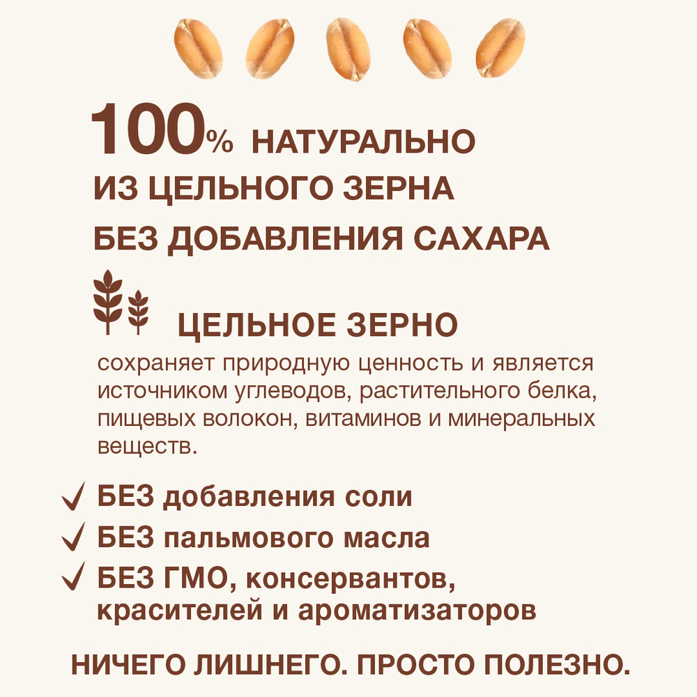 Каша молочная пшеничная с яблоком Procereals Nutrilak 200г с 5 месяцев