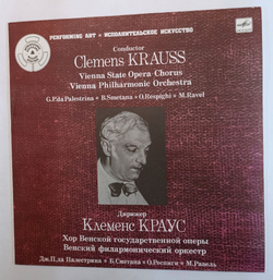 Винтажная виниловая пластинка G. P. da Palestrina, B. Smetana Сметана, O. Respighi Респиги, M. Ravel Равель Clemens Krauss Дирижер Клеменс Краус (СССР 1985)