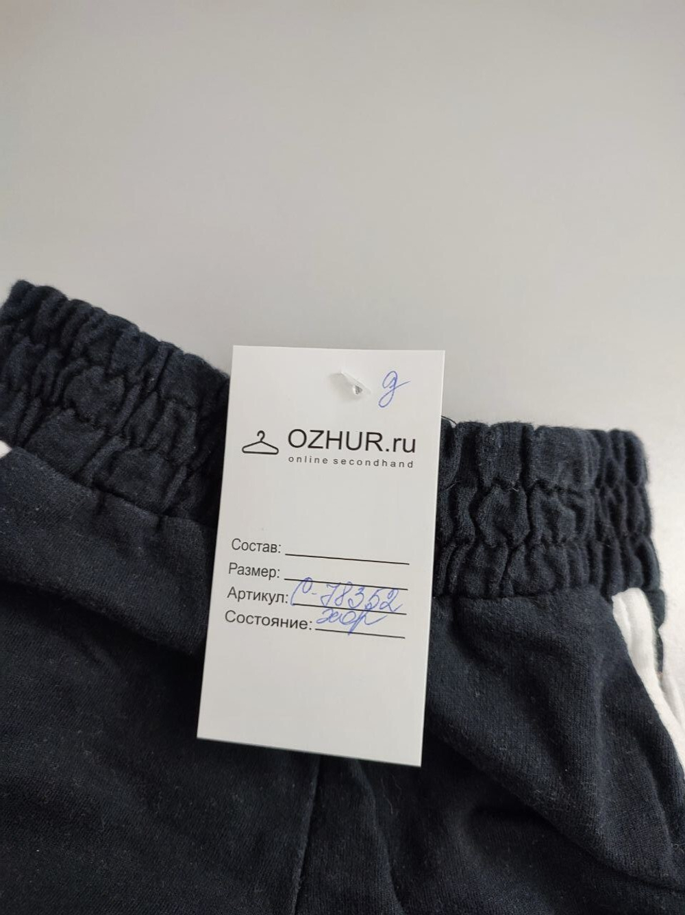 Шорты трикотажные на 2 года