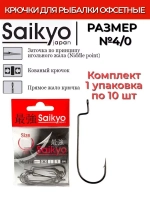 Крючки для рыбалки Saikyo BS-2314 BN