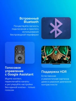 65" Телевизор TCL 65C6K QD-Mini LED QLED, 4K Ultra HD, Google TV, черный