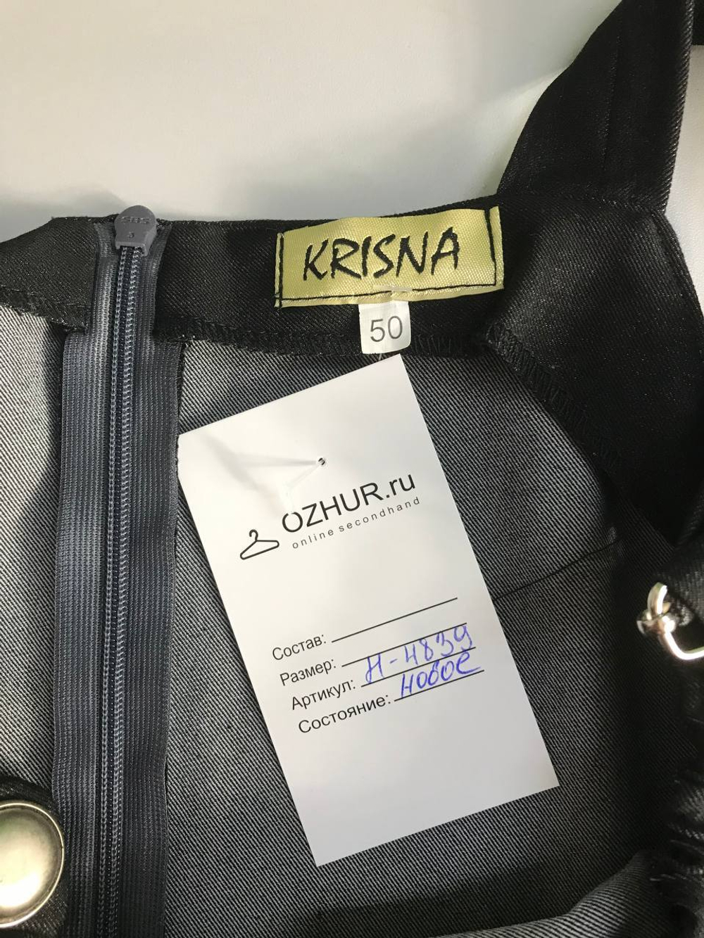 Сарафан Krisna из плотной ткани, визуально 50 размер, новый