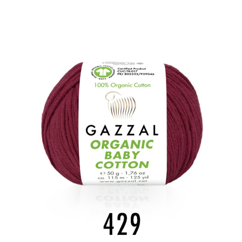 ORGANIC BABY COTTON,вишня