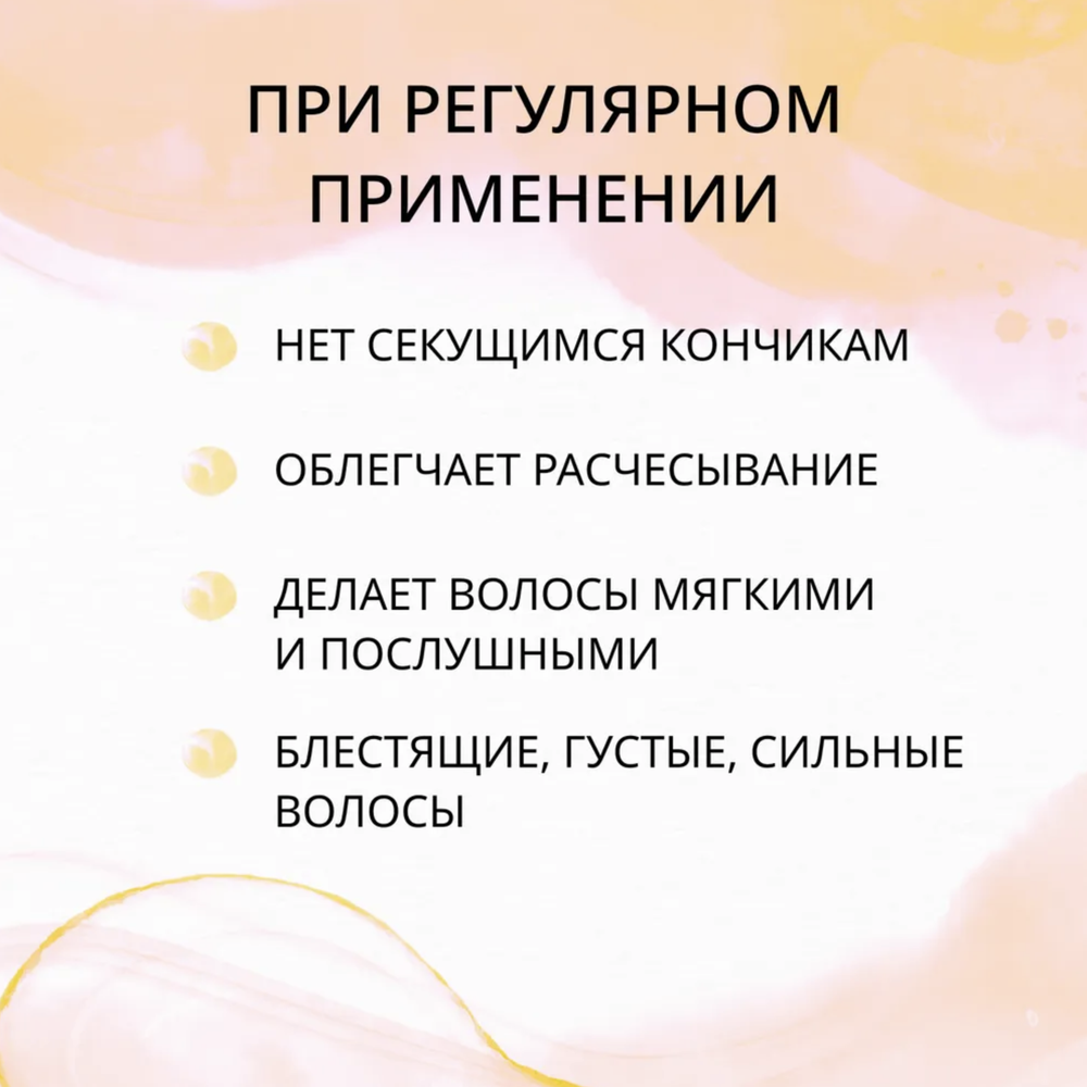 Твердый шампунь Манго для сухих, ломких, слабых, секущихся волос, ТМ GREEN ERA