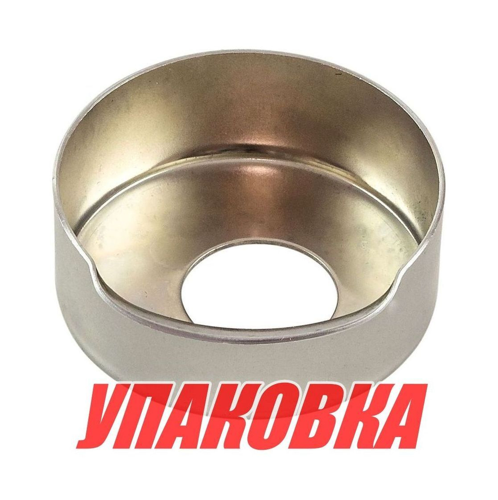 Обойма помпы Yamaha 40-50/F30-60, Omax (упаковка из 30 шт.)