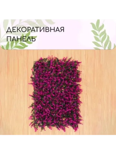 Декоративная панель, 60*40 см