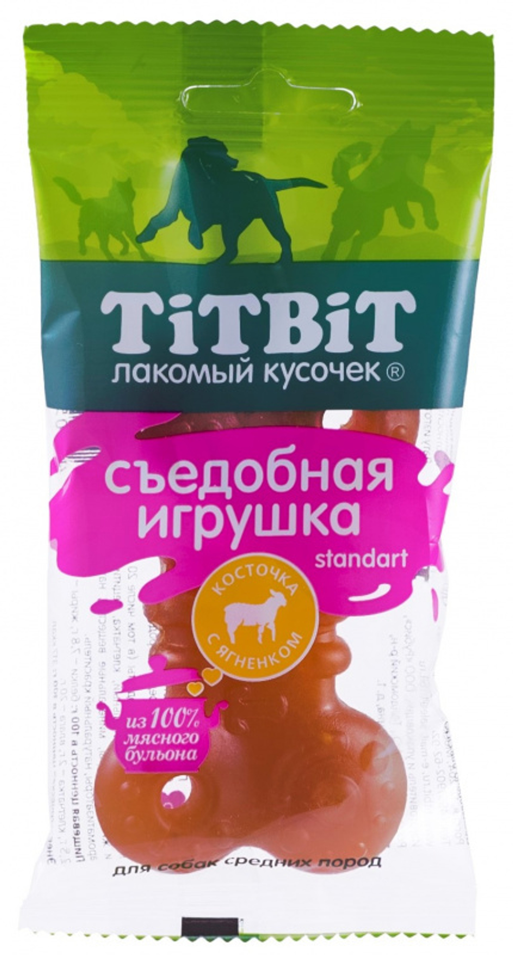 TitBit лакомство для собак Съедобная игрушка косточка с ягненком Standart 50 гр.