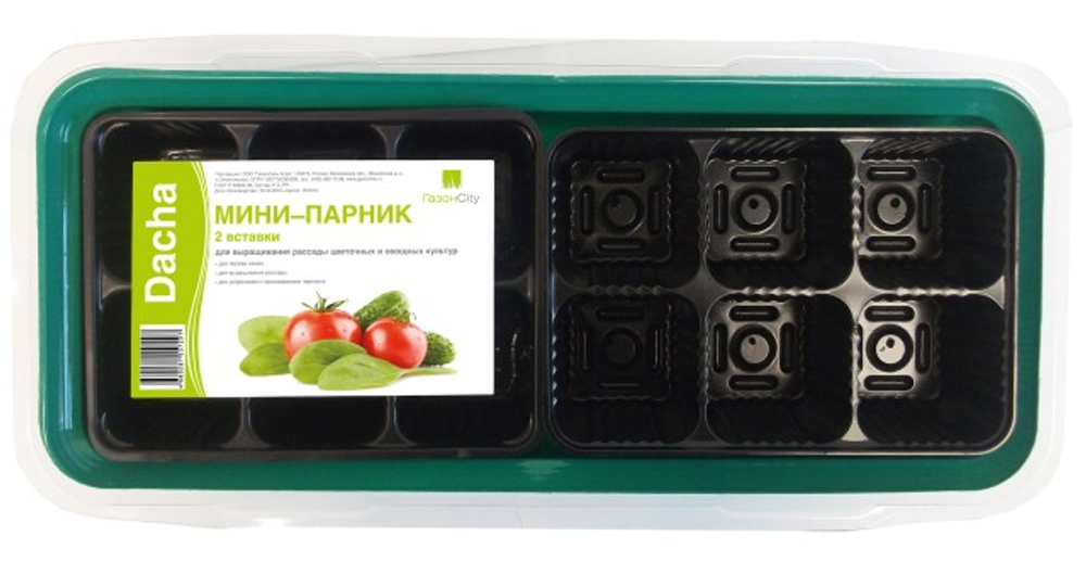 Мини-парник на подоконник (2 вставки ),зеленый шт.