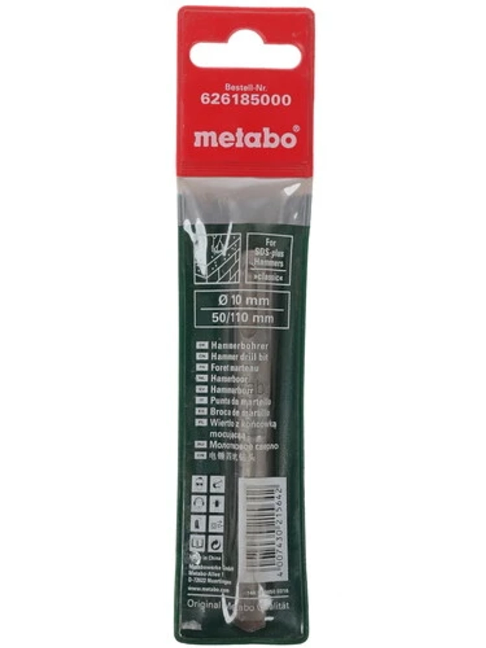 Бур по бетону, камню Metabo SDS-Plus Classic 626185000 110 мм