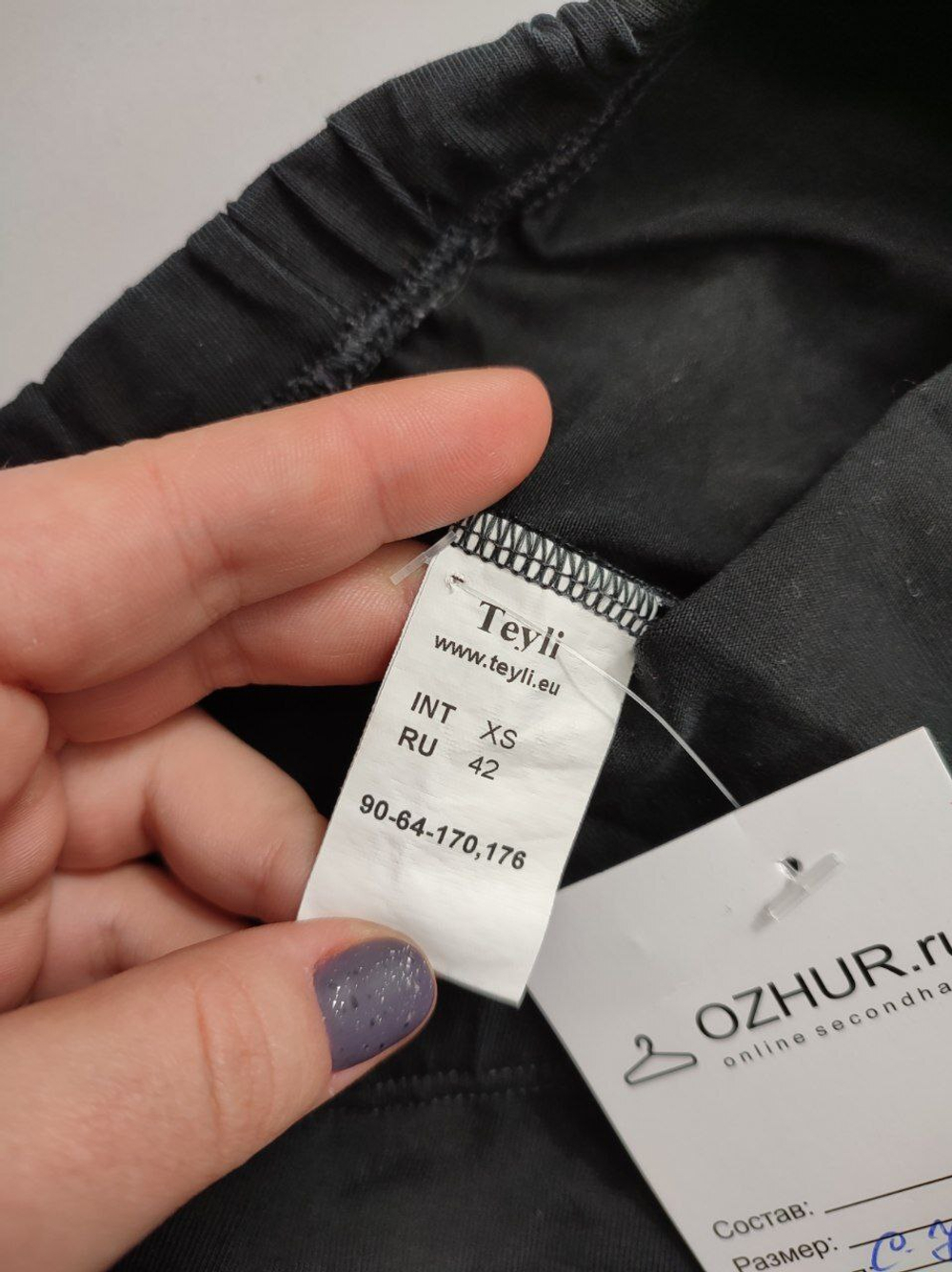 Леггинсы Teyli для беременных 42 размер