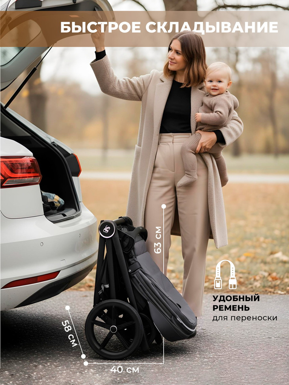 Коляска 4 в 1 Sweet Baby Stella + автокресло Elegante Plus с базой i-Size ISOFIX DK780 Dark Grey