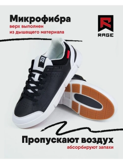 Кеды из органической ткани с подошвой EVA