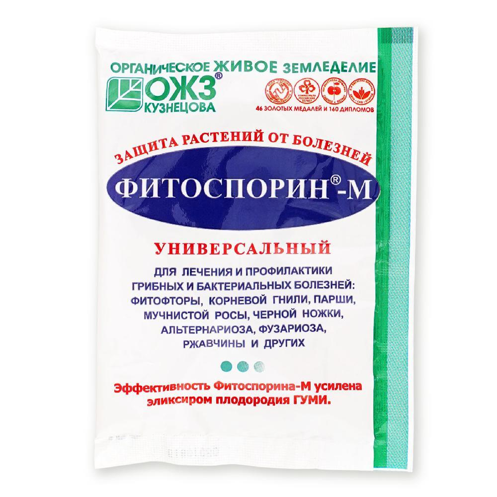 Fitosporin_M.Universalnyy.-30-g