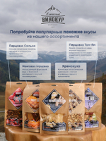 "Имбирная с лимоном и медом": набор специй