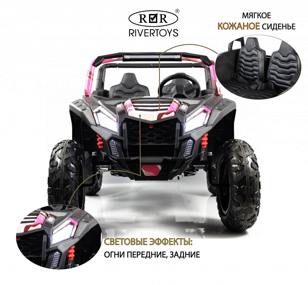 Детский электромобиль RiverToys M222MM розовый