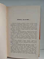 О любви к живому