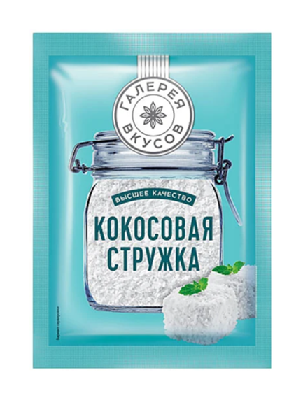 «Галерея вкусов», кокосовая стружка, 20 г