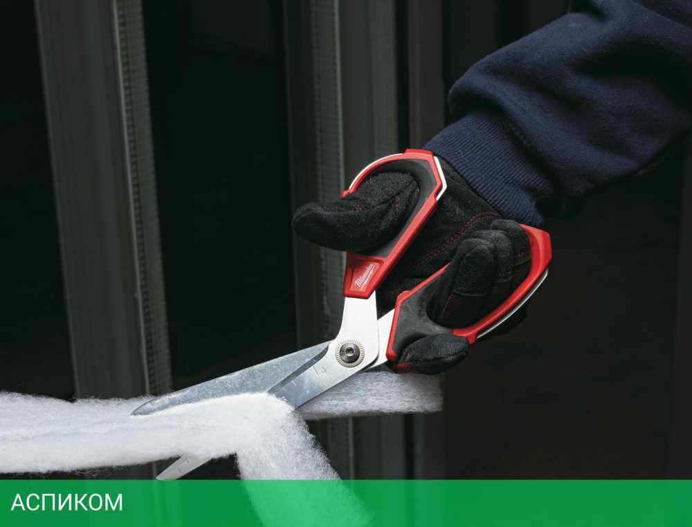 Ножницы строительные Milwaukee 4932479410