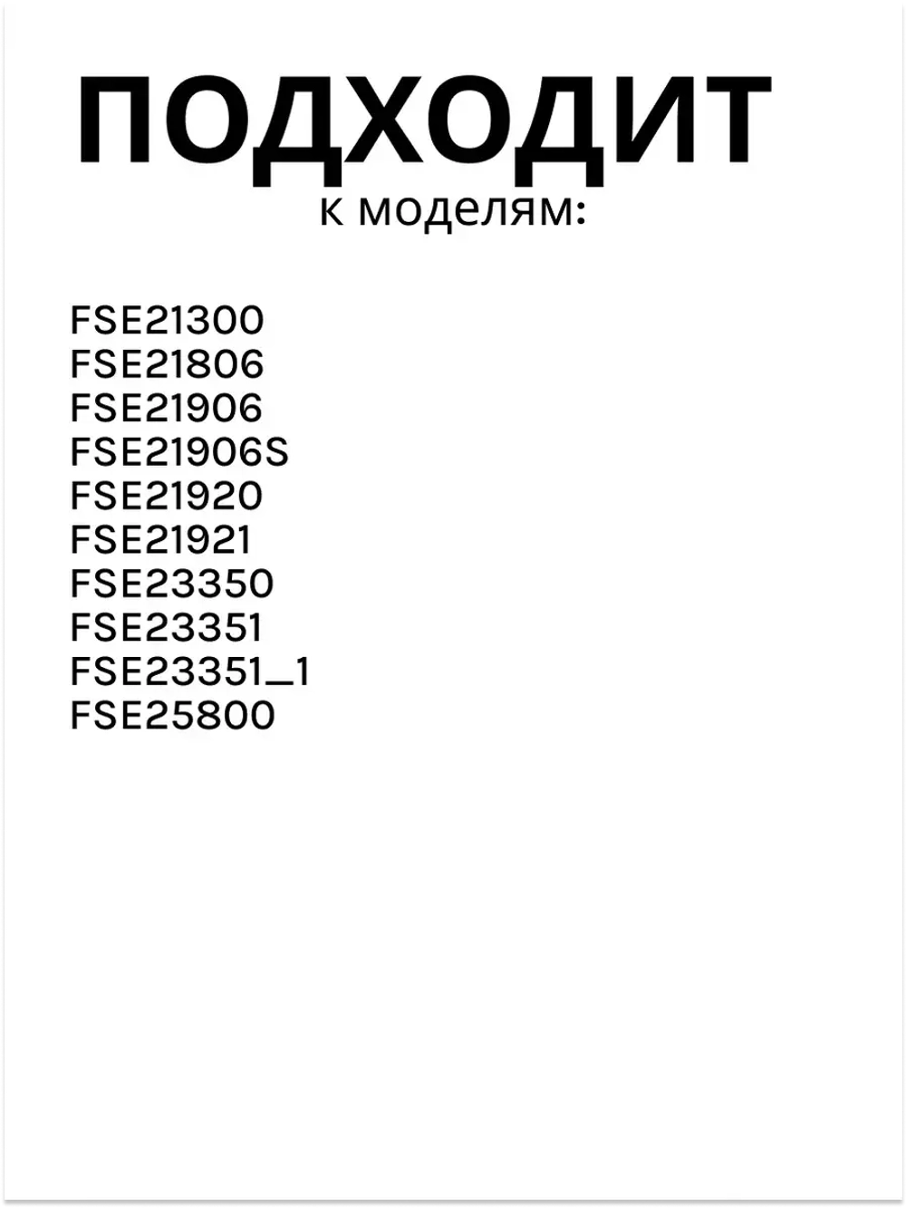 панель ящика мк 4312611200 Beko