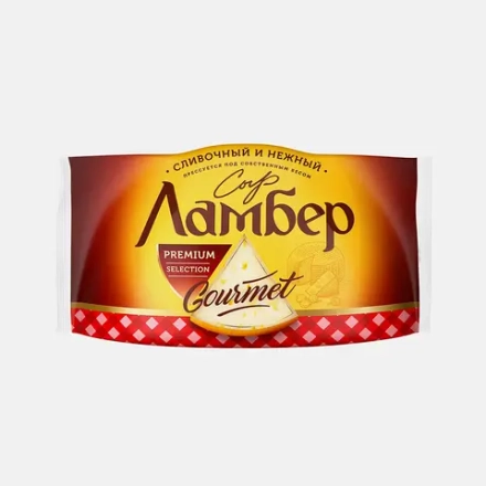 Сыр Ламбер Гурмэ 55% 230г