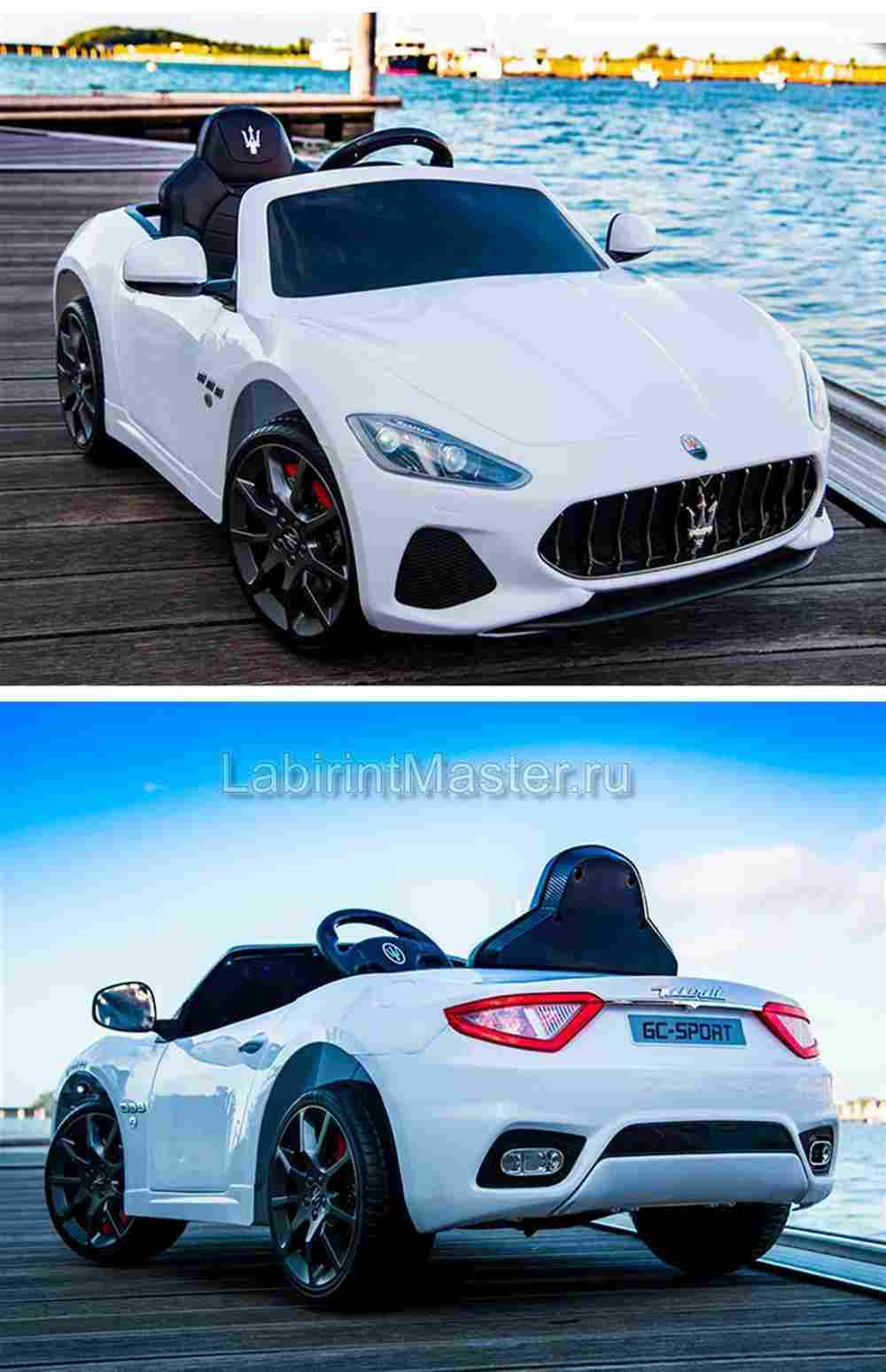 Детский электромобиль "Maserati GC-SPORT", S302 белый