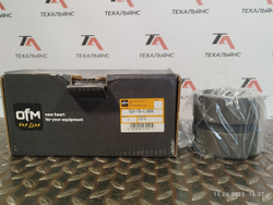 Втулка 424-70-11820