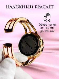 Часы-браслет кварцевые CANSNOW, золотистый W8080-01