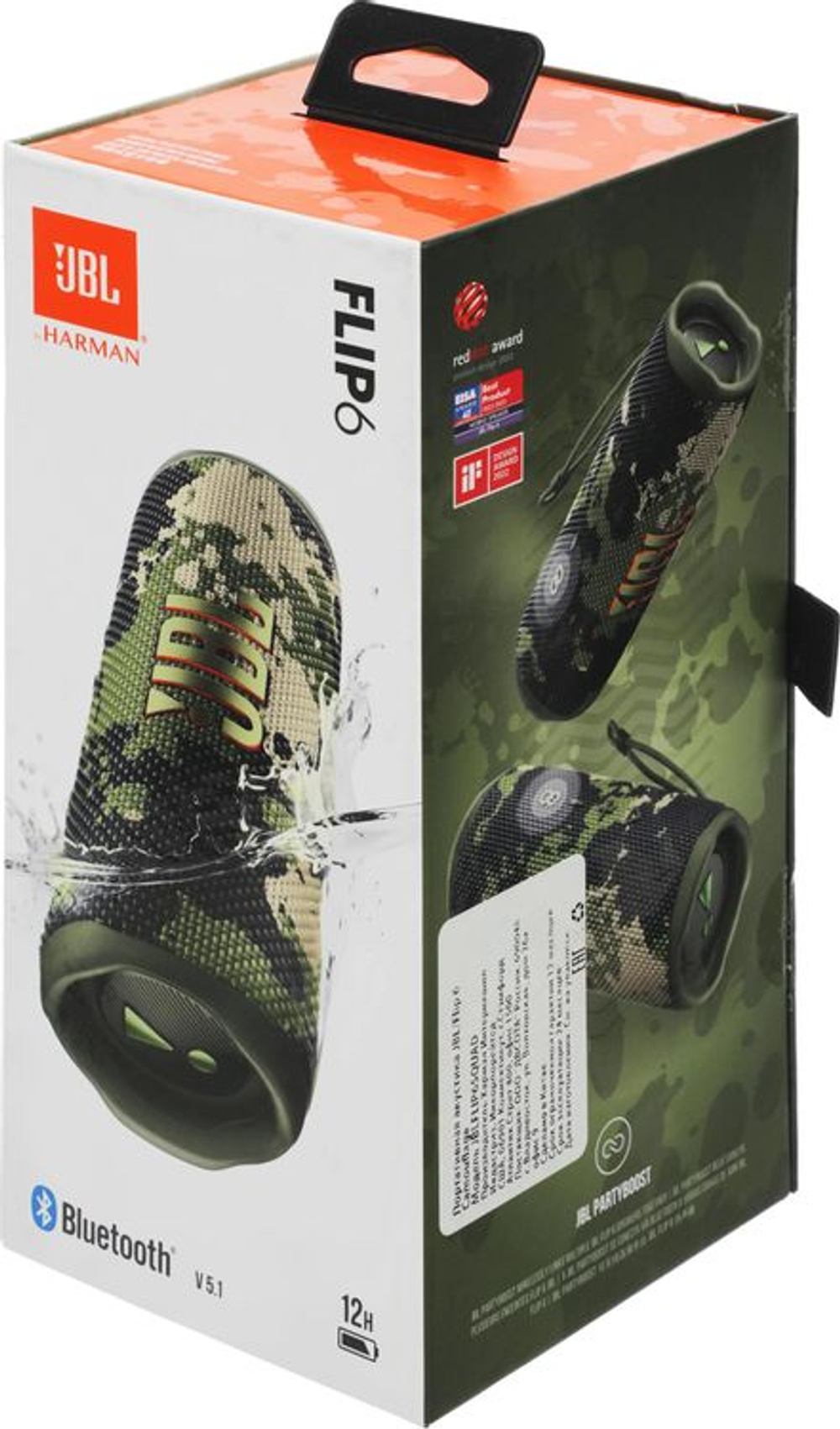 Колонка портативная JBL Flip 6, 30Вт, камуфляж [jblflip6squad]