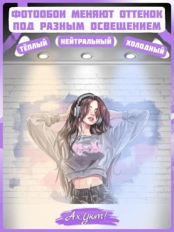 Фотообои для девочки граффити и кирпичи
