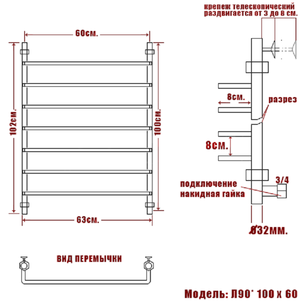 Полотенцесушитель Ника QVADRO Л 90 100/60 , шт