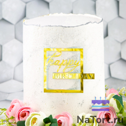 Украшение надпись для торта «Happy Birthday»в золотой рамке