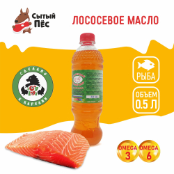 Олонецкий рыбий жир лососевый 1 литр - ветеринарный рыбий жир для животных, для собак, кошек, кур несушек, коров - 100% лососевое масло