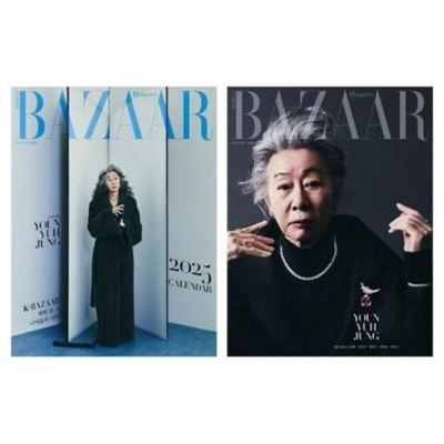публикация BAZAAR - 2025.01 YOUN YUH JUNG