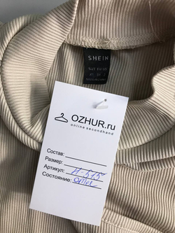 Джемпер Shein лапша, с вырезом 42 размер