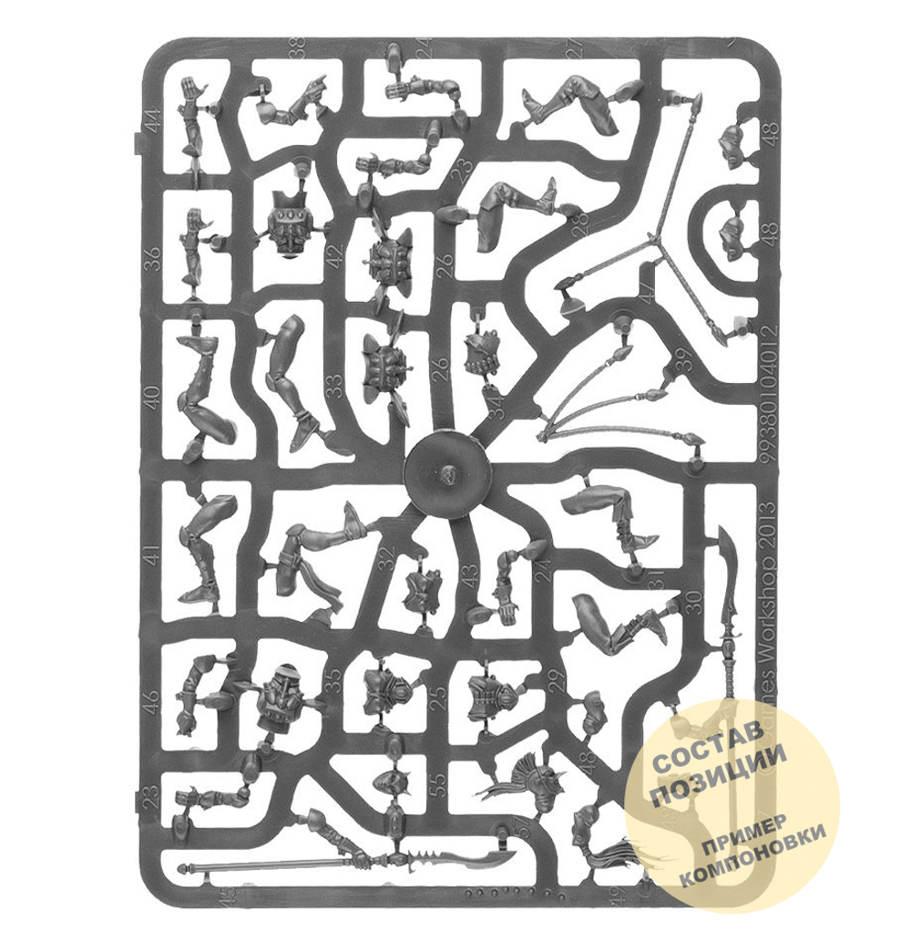 Harlequin Skyweavers