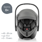 Коляска 3 в 1 Britax Roemer Smile 5Z и автокресло Baby-Safe PRO Style Mineral Grey Space Black