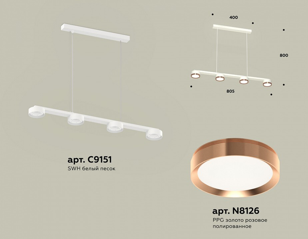 Подвесной светильник Ambrella Light XB XB9151153