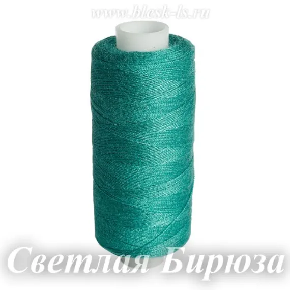 Нитки швейные Bestex 40/2, #120 Светлая Бирюза