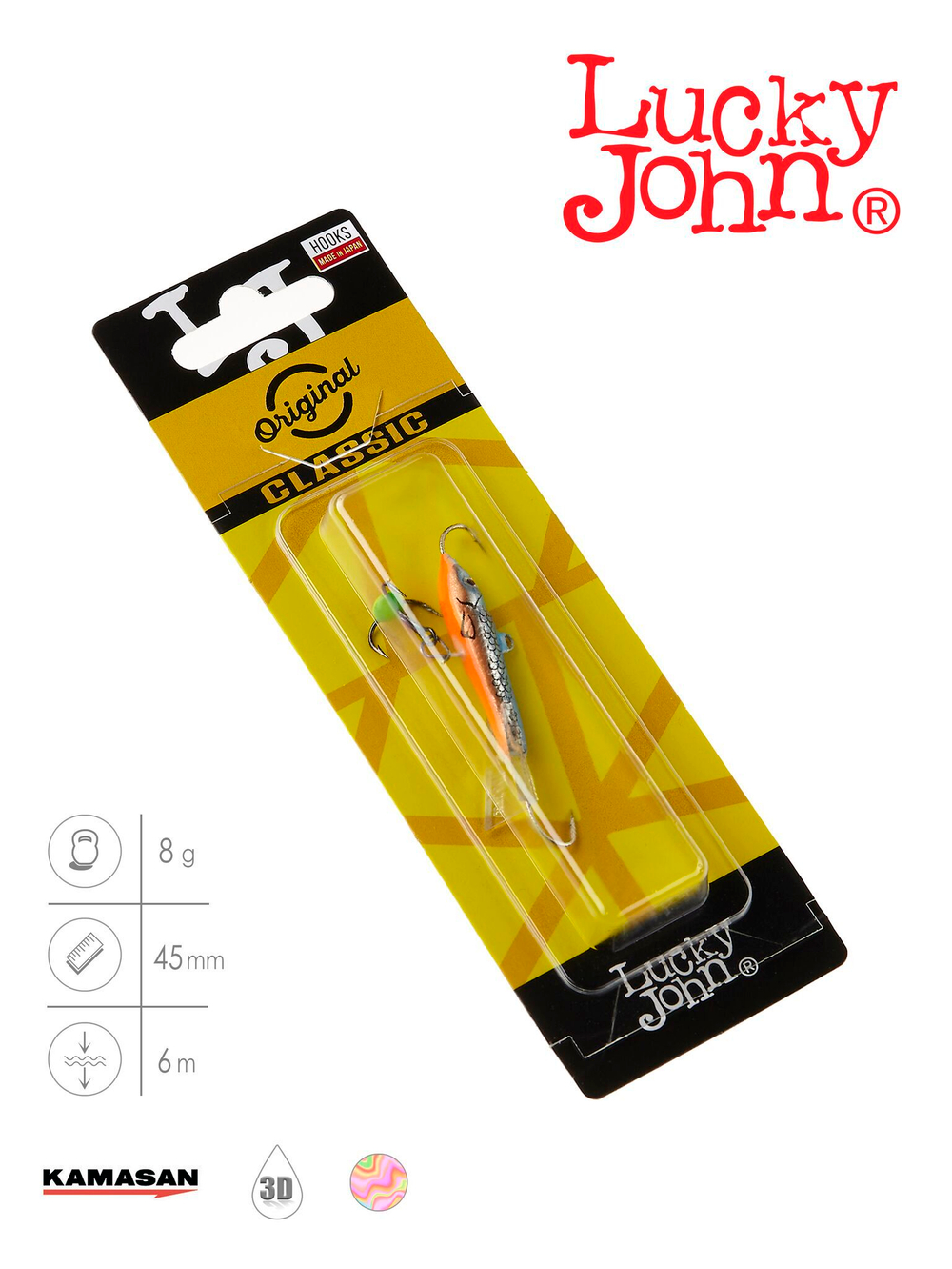 Балансир LUCKY JOHN Classic №4.5 (+тройник), цвет 45H, арт. 81451-45H