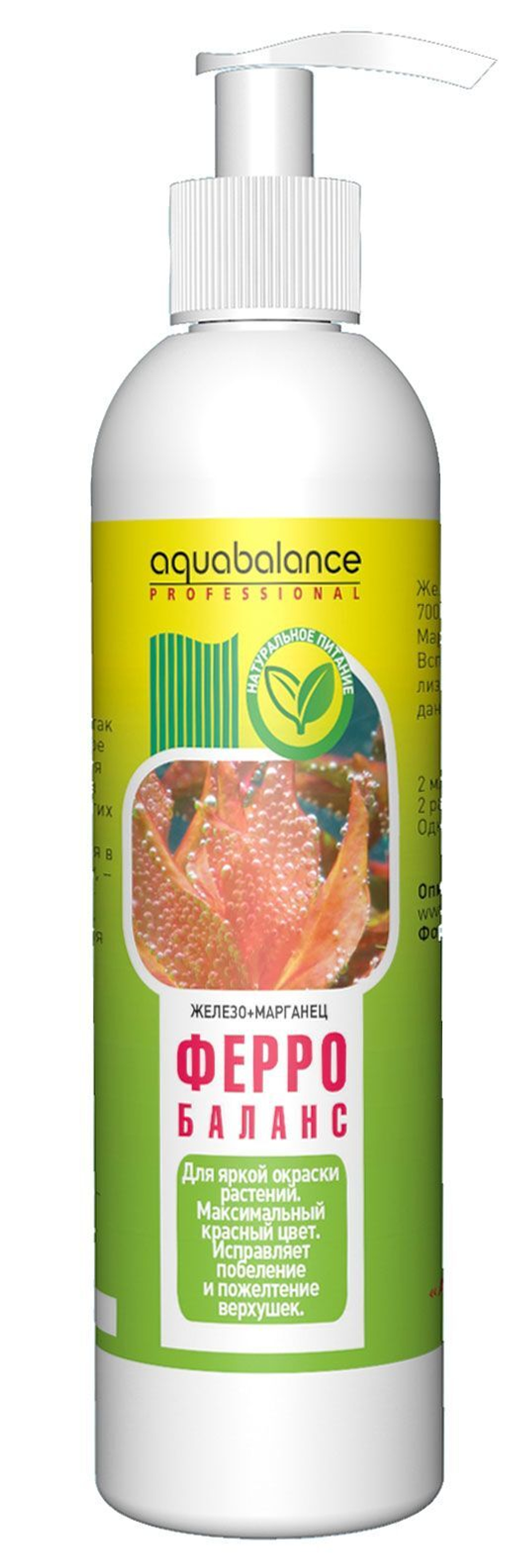 Удобрение Aquabalance Ферро-баланс 250мл