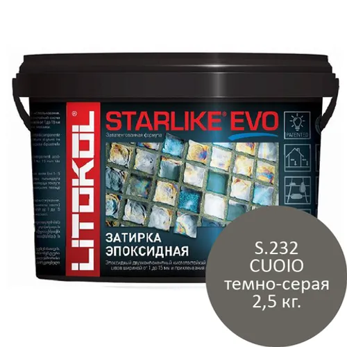 Эпоксидная затирка для плитки и мозаики Starlike EVO S.232 CUOIO 2.5 кг темно серая