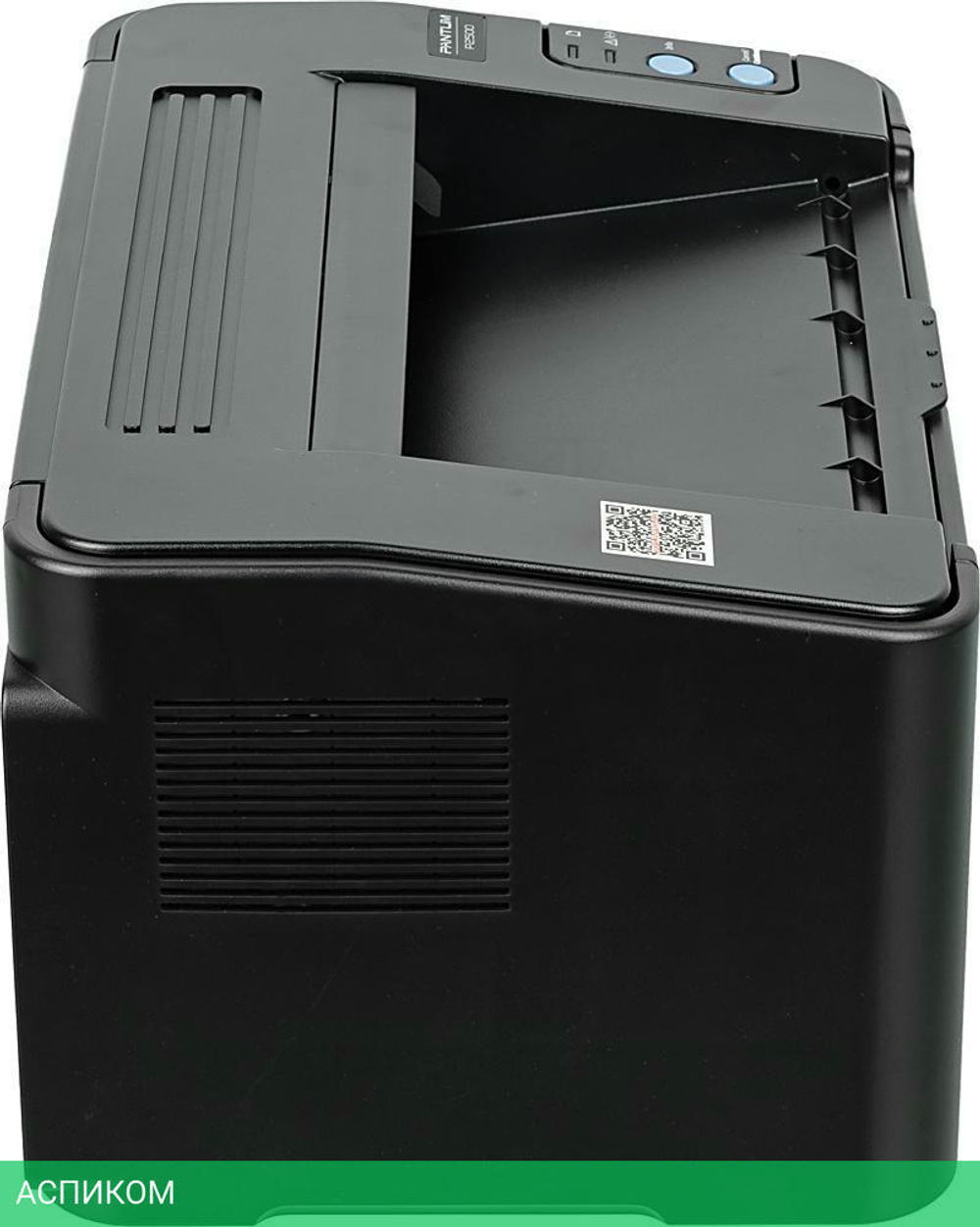 Принтер Pantum P2500