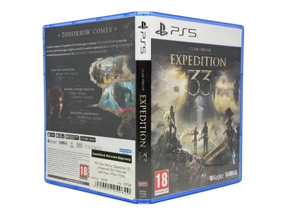 PS5 Clair Obscur: Expedition 33 (Новинка!) (Б/У, Русские субтитры, PPSA-17599)