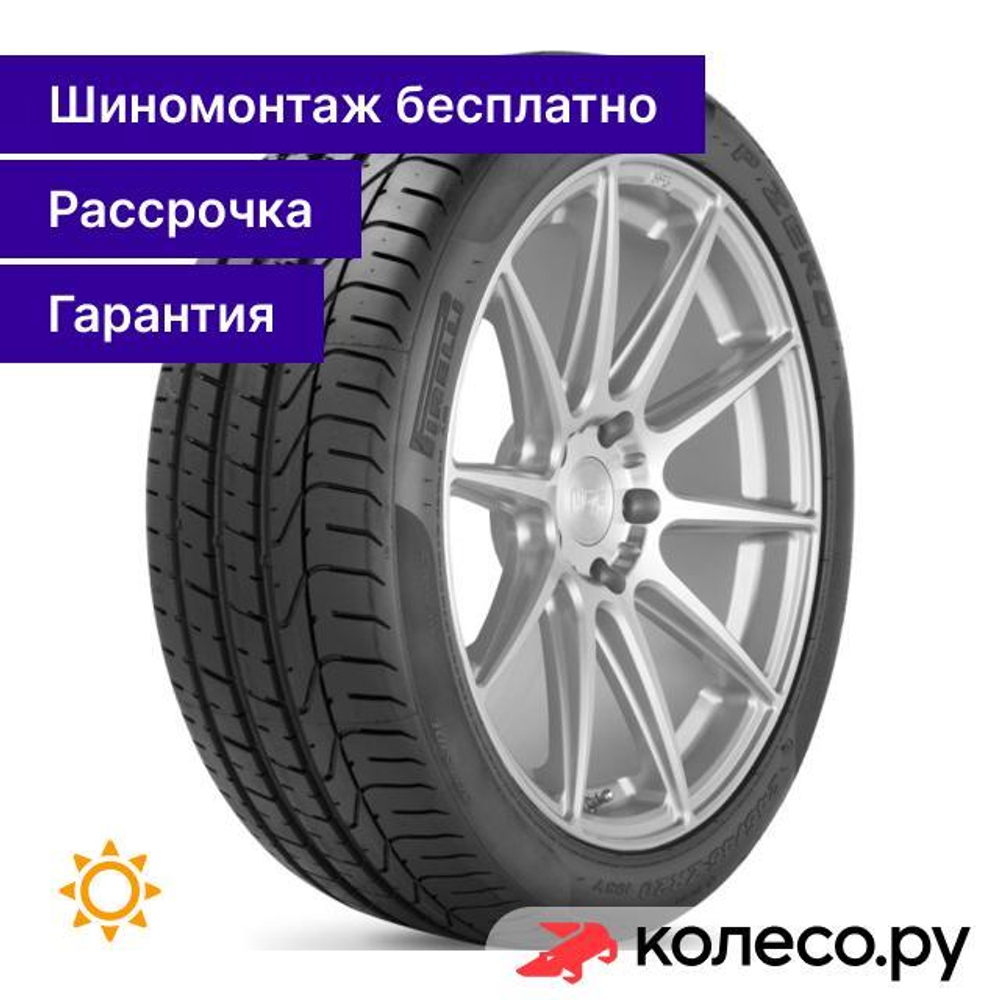 PZERO SUV 295/35 R21 103Y