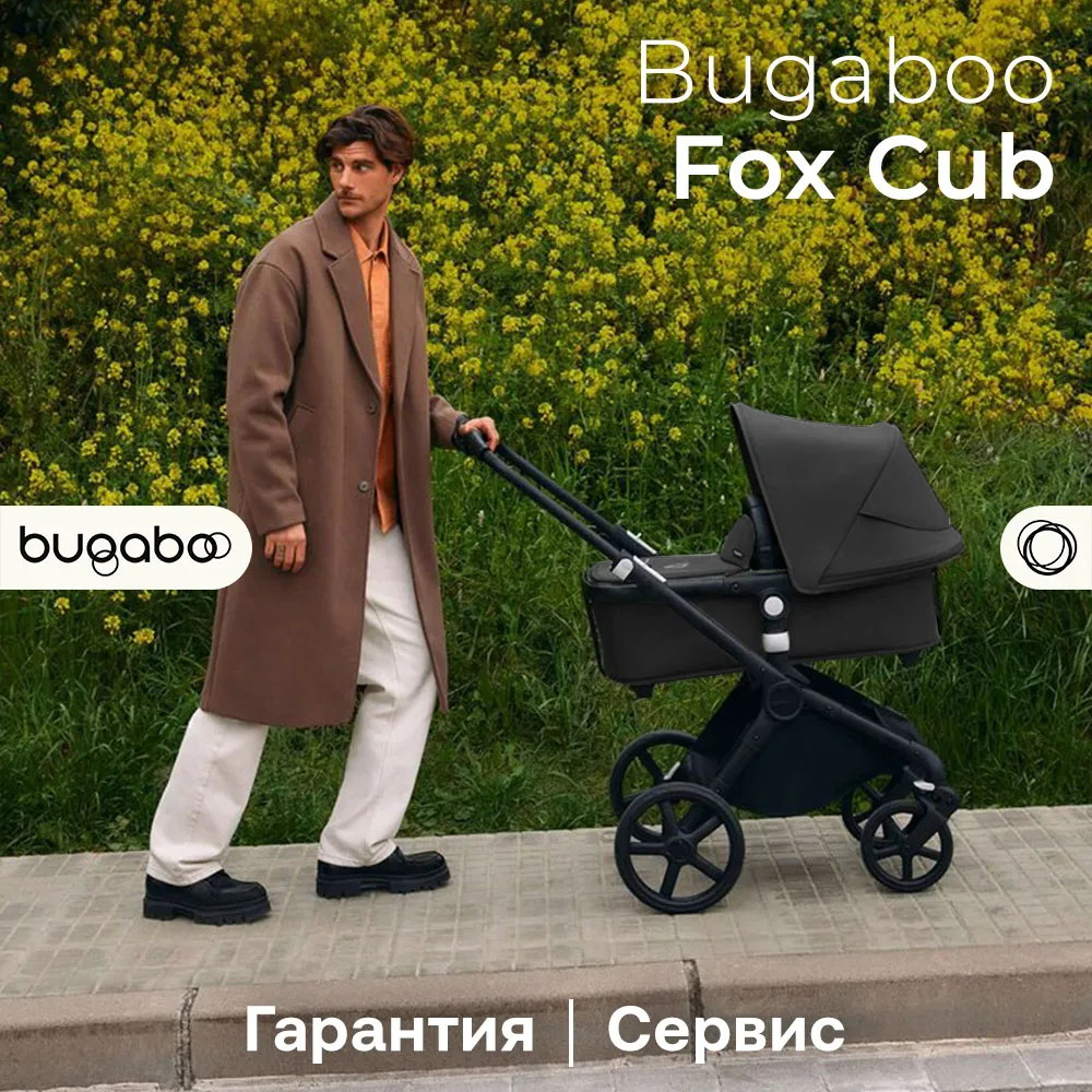 Коляска Bugaboo Fox Cub Complete 2 в 1 Black/Midnight Black-Midnight Black